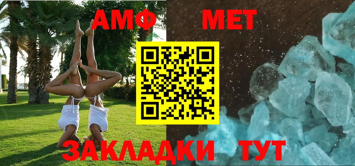 АМФЕТАМИН 97%  Amphetamine  Старый Оскол  Вход с VPN 