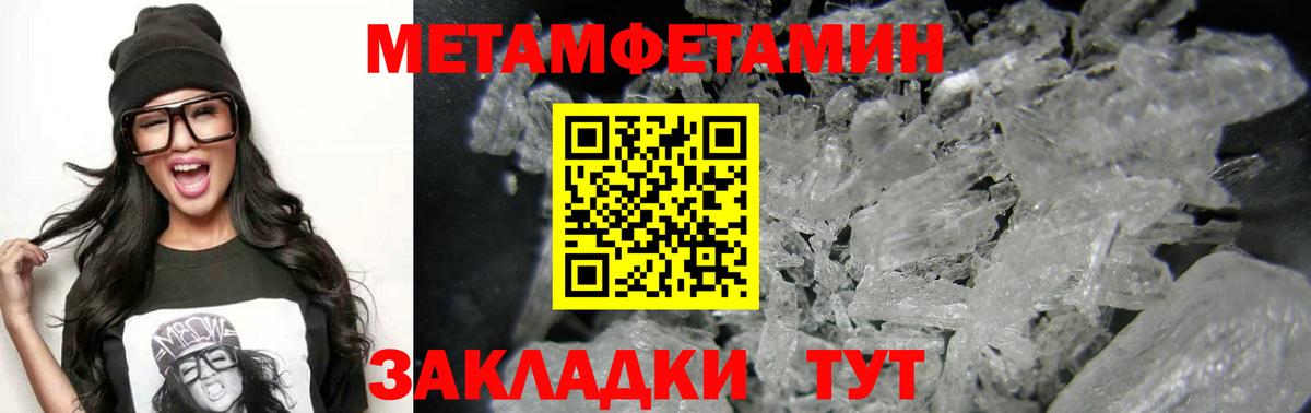 Amphetamine Розовый Старый Оскол