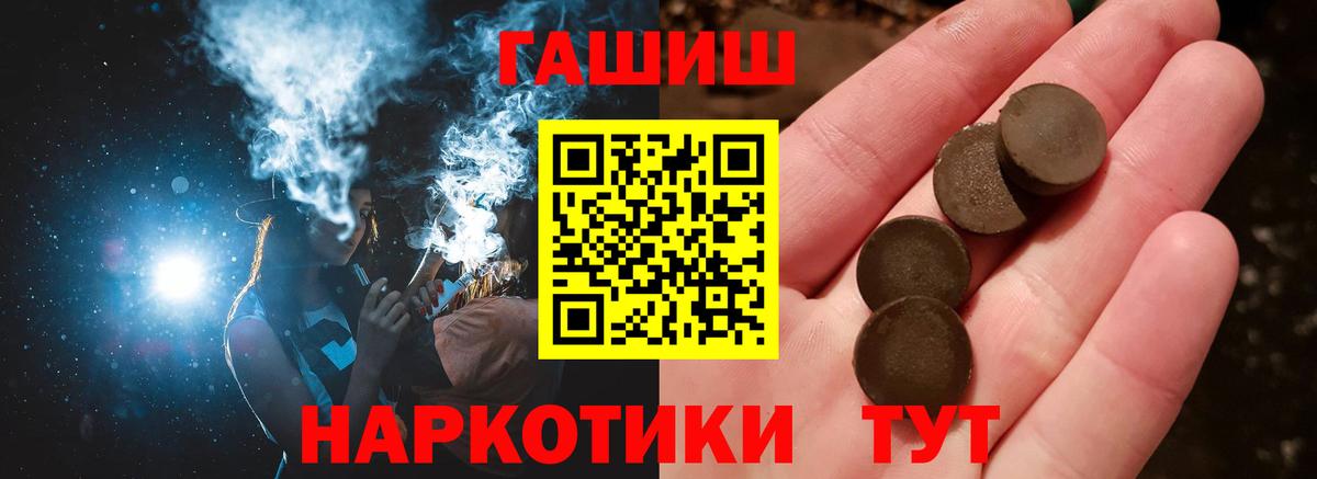 ГАШИШ гарик Старый Оскол