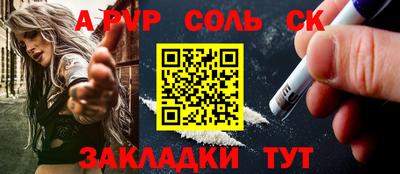 кокс Бузулук