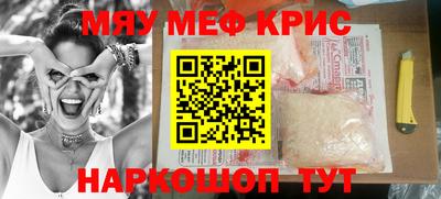 мефедрон VHQ Бугуруслан