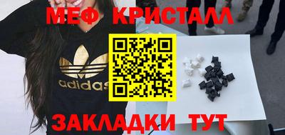 мефедрон VHQ Бугуруслан