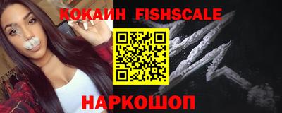 мефедрон VHQ Бугуруслан