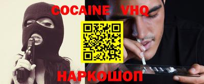 кокс Бузулук