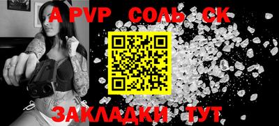 кокс Бузулук