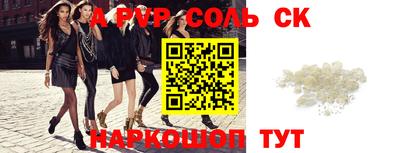 прущие грибы Будённовск