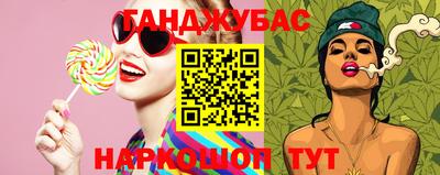 кокс Бузулук