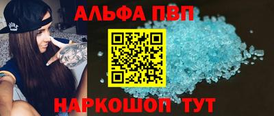 прущие грибы Будённовск
