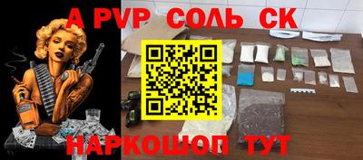 мефедрон VHQ Бугуруслан