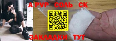 прущие грибы Будённовск
