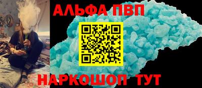мефедрон VHQ Бугуруслан