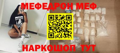 мефедрон VHQ Бугуруслан