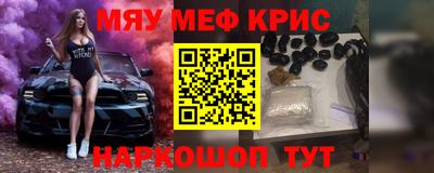 мефедрон VHQ Бугуруслан