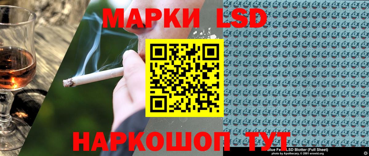 Марки NBOMe  Марки N-bome 1,8мг  Вход с VPN  Старый Оскол 