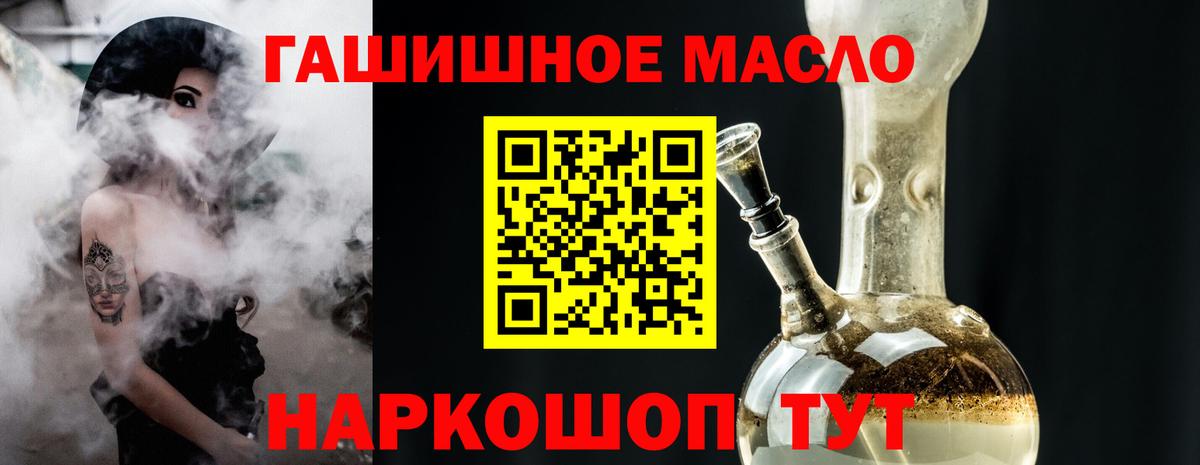 ТГК Wax Старый Оскол