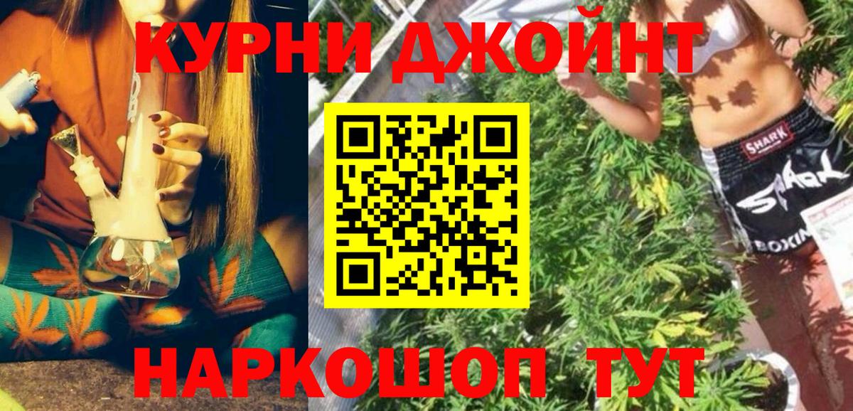Старый Оскол  Конопля конопля  Бошки марихуана Ganja  Марихуана Amnesia  Вход с VPN 